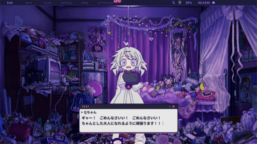 画像ギャラリー No.005のサムネイル画像 / 「ゆんゆん電波シンドローム」を遊んで“電波ソング”の魅力を再認識。1990年代から2000年代の成人向けゲームと電波ソングという熱狂に思いを馳せる