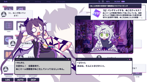 画像ギャラリー No.009のサムネイル画像 / 「ゆんゆん電波シンドローム」を遊んで“電波ソング”の魅力を再認識。1990年代から2000年代の成人向けゲームと電波ソングという熱狂に思いを馳せる