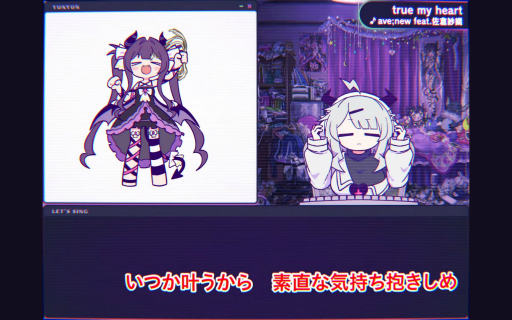 画像ギャラリー No.014のサムネイル画像 / 「ゆんゆん電波シンドローム」を遊んで“電波ソング”の魅力を再認識。1990年代から2000年代の成人向けゲームと電波ソングという熱狂に思いを馳せる