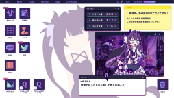 画像ギャラリー No.015のサムネイル画像 / 「ゆんゆん電波シンドローム」を遊んで“電波ソング”の魅力を再認識。1990年代から2000年代の成人向けゲームと電波ソングという熱狂に思いを馳せる