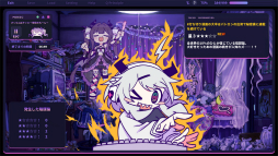 画像ギャラリー No.016のサムネイル画像 / 「ゆんゆん電波シンドローム」を遊んで“電波ソング”の魅力を再認識。1990年代から2000年代の成人向けゲームと電波ソングという熱狂に思いを馳せる