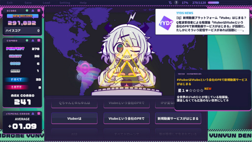 画像ギャラリー No.018のサムネイル画像 / 「ゆんゆん電波シンドローム」を遊んで“電波ソング”の魅力を再認識。1990年代から2000年代の成人向けゲームと電波ソングという熱狂に思いを馳せる