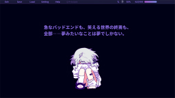 画像ギャラリー No.022のサムネイル画像 / 「ゆんゆん電波シンドローム」を遊んで“電波ソング”の魅力を再認識。1990年代から2000年代の成人向けゲームと電波ソングという熱狂に思いを馳せる