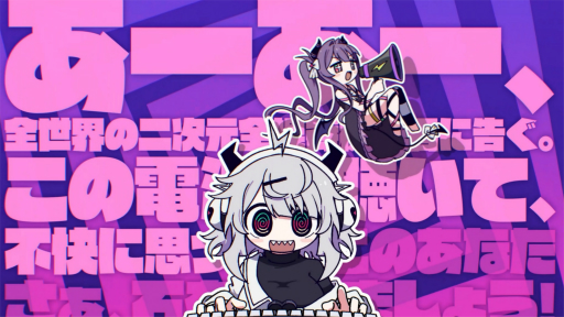 画像ギャラリー No.025のサムネイル画像 / 「ゆんゆん電波シンドローム」を遊んで“電波ソング”の魅力を再認識。1990年代から2000年代の成人向けゲームと電波ソングという熱狂に思いを馳せる