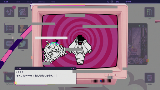 画像ギャラリー No.026のサムネイル画像 / 「ゆんゆん電波シンドローム」を遊んで“電波ソング”の魅力を再認識。1990年代から2000年代の成人向けゲームと電波ソングという熱狂に思いを馳せる