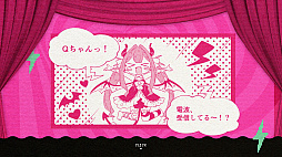 ゆんゆん電波シンドローム