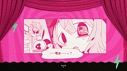 ゆんゆん電波シンドローム