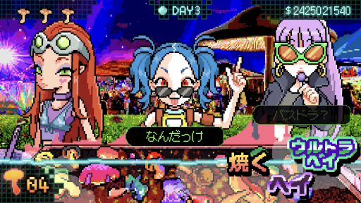 画像ギャラリー No.002のサムネイル画像 / 食べるとハッピーになるキノコを夜のフェスで売りまくれ！　新作ADV「ウルトラマッシュルーム」のSteamストアページがオープン