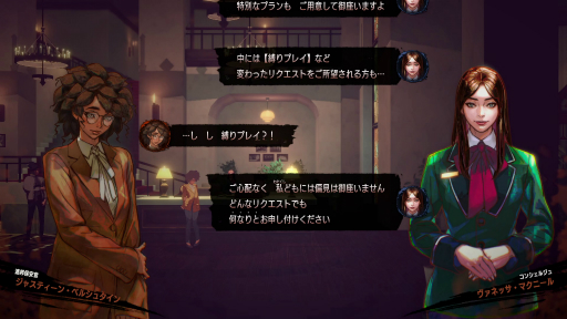 画像ギャラリー No.015のサムネイル画像 / ［プレイレポ］SWERY×SUDA 51によるハードコアアクション「ホテル・バルセロナ」は，過去の自分と共闘するシステムやホラー映画愛が詰まった世界が魅力