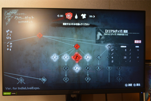 画像ギャラリー No.016のサムネイル画像 / ［プレイレポ］SWERY×SUDA 51によるハードコアアクション「ホテル・バルセロナ」は，過去の自分と共闘するシステムやホラー映画愛が詰まった世界が魅力