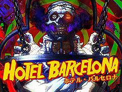 SWERY氏と須田剛一氏による新作「ホテル・バルセロナ」，2025年9月に発売決定。BitSummitへの試遊出展も明らかに