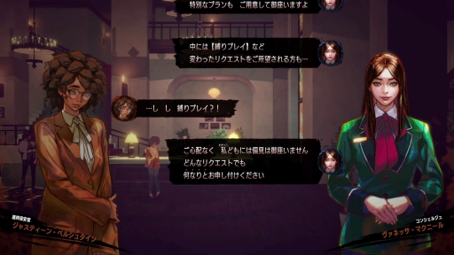 画像ギャラリー No.006のサムネイル画像 / 「ホテル・バルセロナ」は実在した！　のあとの話――SWERY氏に開発状況とゲームイベントに“出ること/遊びに行くこと”について聞いてきた［BitSummit］