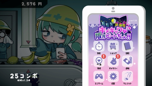 画像ギャラリー No.012のサムネイル画像 / 限界な女の子によるワンダーなお仕事リズムゲーム。ブラックだけどポップでキュートな「キメキャワ♥限界ビートちゃん!!」