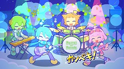 画像ギャラリー No.005のサムネイル画像 / キュートな少女たちの日常を描いたリズムゲーム「Pastel☆Parade」，8月27日にSteamでリリース。8名のコンポーザーの楽曲を30曲以上収録