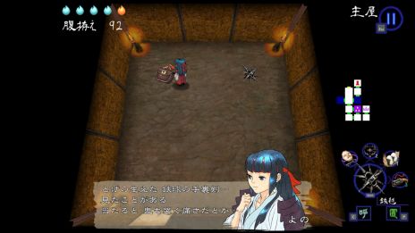 画像ギャラリー No.003のサムネイル画像 / モノノケの気配を探り,自動生成の屋敷を探索する。思考型ローグライクホラーアクション「深 四のの目-陰陽の巫女-」,今秋にリリース決定