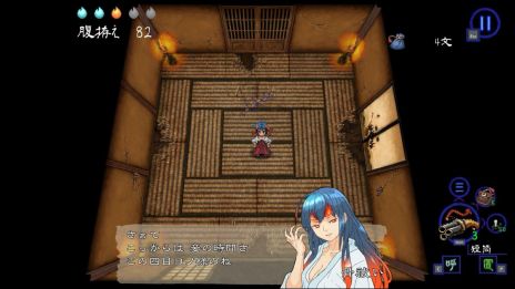 画像ギャラリー No.009のサムネイル画像 / モノノケの気配を探り,自動生成の屋敷を探索する。思考型ローグライクホラーアクション「深 四のの目-陰陽の巫女-」,今秋にリリース決定