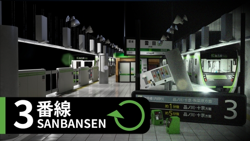 画像ギャラリー No.001のサムネイル画像 / 前作「2番線 | Nibansen」より異変探しが難しい。8番出口ライクの「3番線 | Sanbansen」,PC版を6月6日に発売
