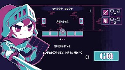 画像ギャラリー No.001のサムネイル画像 / すごろく型のローグライクゲーム「ゴールデン・ウォーデン」PC/Switch向けに3月6日リリース。カードを選んでダンジョンに挑戦