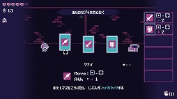 画像ギャラリー No.005のサムネイル画像 / すごろく型のローグライクゲーム「ゴールデン・ウォーデン」PC/Switch向けに3月6日リリース。カードを選んでダンジョンに挑戦