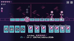 画像ギャラリー No.006のサムネイル画像 / すごろく型のローグライクゲーム「ゴールデン・ウォーデン」PC/Switch向けに3月6日リリース。カードを選んでダンジョンに挑戦