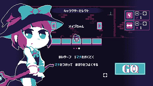 画像ギャラリー No.003のサムネイル画像 / すごろく型ローグライクバトルゲーム「ゴールデン・ウォーデン」，セール価格の1080円（税込）で販売中
