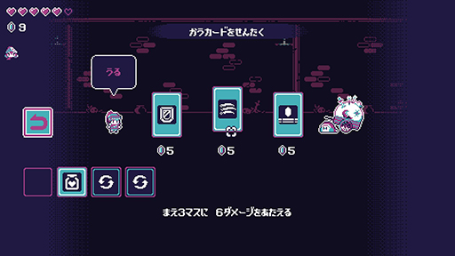 画像ギャラリー No.004のサムネイル画像 / すごろく型ローグライクバトルゲーム「ゴールデン・ウォーデン」，セール価格の1080円（税込）で販売中