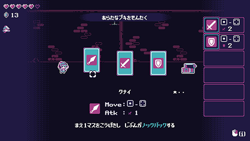 画像ギャラリー No.005のサムネイル画像 / すごろく型ローグライクバトルゲーム「ゴールデン・ウォーデン」，セール価格の1080円（税込）で販売中