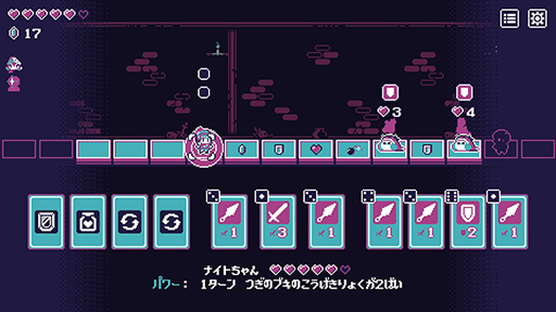 画像ギャラリー No.006のサムネイル画像 / すごろく型ローグライクバトルゲーム「ゴールデン・ウォーデン」，セール価格の1080円（税込）で販売中