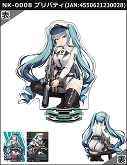 画像ギャラリー No.003のサムネイル画像 / NIKKEのアクスタとカードを使って遊ぶ「NIKKE DUEL ENCOUNTER 2nd ENTRY」,発売日が12月20日に決定