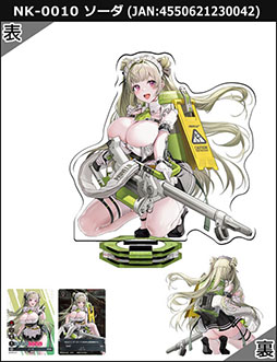 画像ギャラリー No.005のサムネイル画像 / NIKKEのアクスタとカードを使って遊ぶ「NIKKE DUEL ENCOUNTER 2nd ENTRY」,発売日が12月20日に決定