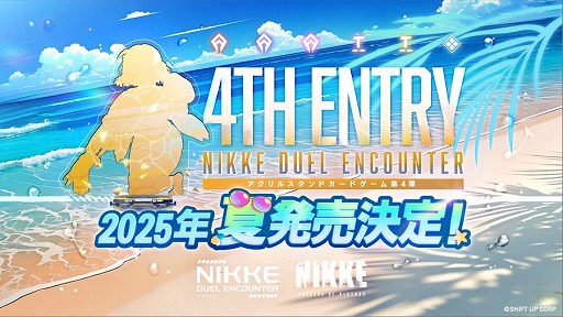 画像ギャラリー No.011のサムネイル画像 / 「NIKKE」のアクリルスタンドカードゲーム「NIKKE DUEL ENCOUNTER」第4弾が2025年夏発売へ。第3弾の発売記念イベント情報も公開