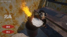 炒飯マスター