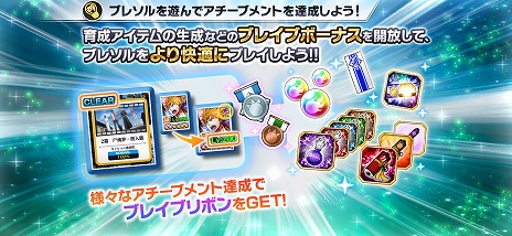 画像ギャラリー No.005のサムネイル画像 / 「BLEACH Brave Souls」Switch/Xbox One版を2024年夏にリリース。黒崎真咲と志波一心が登場するガチャを5月31日から開催