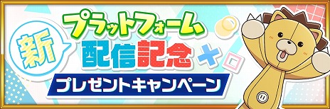 画像ギャラリー No.004のサムネイル画像 / 「BLEACH Brave Souls」Switch版を配信開始。他プラットフォームとのクロスプレイに対応,新決済サービスも開始