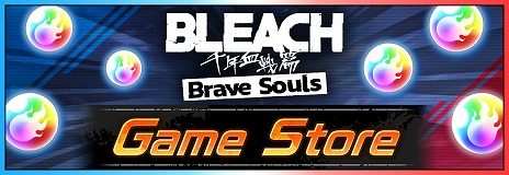 画像ギャラリー No.005のサムネイル画像 / 「BLEACH Brave Souls」Switch版を配信開始。他プラットフォームとのクロスプレイに対応,新決済サービスも開始