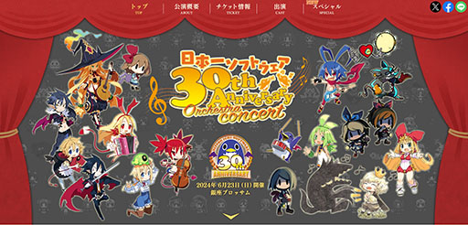 画像ギャラリー No.003のサムネイル画像 / シリーズ25周年を記念した「マール王国の人形姫 25th ANNIVERSARY COLLECTION」,PS5&Switch向けに8月29日に発売決定