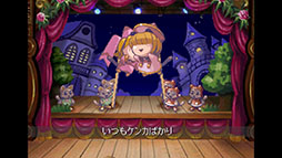 画像ギャラリー No.008のサムネイル画像 / シリーズ25周年を記念した「マール王国の人形姫 25th ANNIVERSARY COLLECTION」,PS5&Switch向けに8月29日に発売決定