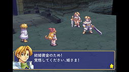 画像ギャラリー No.015のサムネイル画像 / シリーズ25周年を記念した「マール王国の人形姫 25th ANNIVERSARY COLLECTION」,PS5&Switch向けに8月29日に発売決定