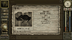 画像ギャラリー No.002のサムネイル画像 / 3大歪みゲーとして名高い幻のゲーム「ガラージュ GARAGE: Bad Dream Adventure」Nintendo Switch版,6月6日に発売
