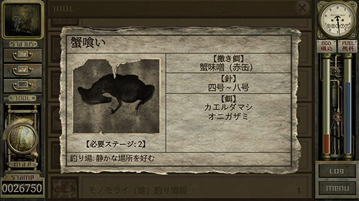 画像ギャラリー No.001のサムネイル画像 / 「ガラージュ GARAGE: Bad Dream Adventure」，本日発売。精神世界からの脱出を目指す“3大奇ゲー”