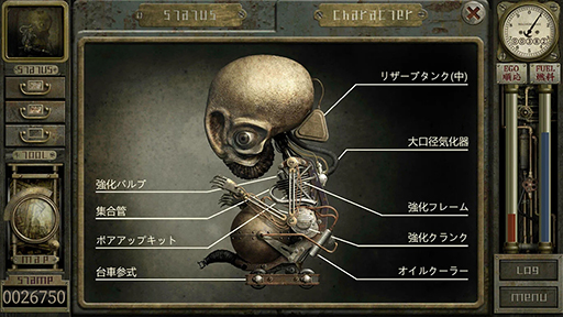 画像ギャラリー No.004のサムネイル画像 / 「ガラージュ GARAGE: Bad Dream Adventure」，本日発売。精神世界からの脱出を目指す“3大奇ゲー”