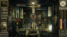 ガラージュ GARAGE: Bad Dream Adventure