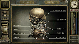 ガラージュ GARAGE: Bad Dream Adventure