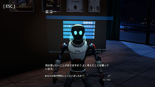 画像ギャラリー No.001のサムネイル画像 / 最新AI「GPT-4o」を利用した推理ゲーム「Uncover the Smoking Gun」のデモ版が配信中。リリースは6月24日