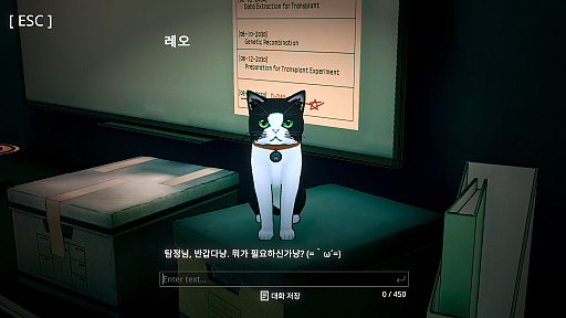 画像ギャラリー No.009のサムネイル画像 / 生成AIを使用した推理ADV「Uncover the Smoking Gun」,Steamで配信開始。チャットを通じてロボットを尋問し,事件の真相を暴く