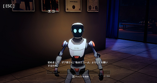 画像ギャラリー No.010のサムネイル画像 / “ああ言えばこう言う”AIキャラをやり込めたい！　推理ADV「Uncover the Smoking Gun」の容疑者を，あの手この手で問い詰めてみた