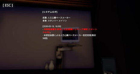 画像ギャラリー No.032のサムネイル画像 / “ああ言えばこう言う”AIキャラをやり込めたい！　推理ADV「Uncover the Smoking Gun」の容疑者を，あの手この手で問い詰めてみた