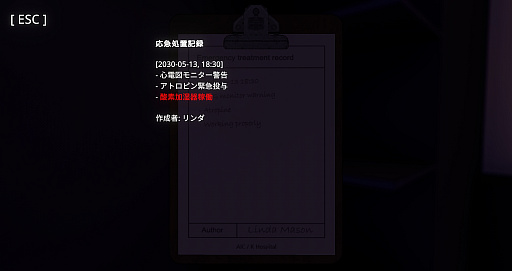 画像ギャラリー No.034のサムネイル画像 / “ああ言えばこう言う”AIキャラをやり込めたい！　推理ADV「Uncover the Smoking Gun」の容疑者を，あの手この手で問い詰めてみた