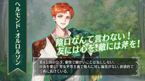 画像ギャラリー No.005のサムネイル画像 / 中世ファンタジーをベースにした女性向け恋愛SLG。Android向け「ワーカホリックナイツ:暴れん坊な弟子たちのロマンス」事前登録を開始
