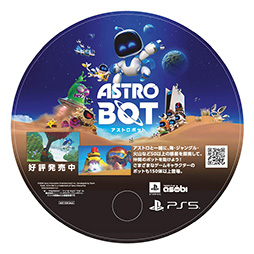 画像ギャラリー No.003のサムネイル画像 / PS5用ソフト「アストロボット」,本日発売。宇宙に散り散りになってしまった仲間と宇宙船のパーツを集める大冒険に出かけよう